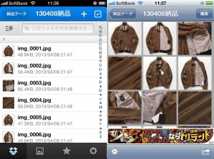 Dropbox公式アプリとDropPics