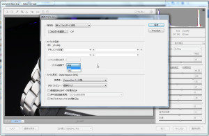 ElementsでのRAW現像