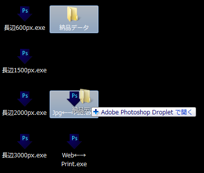 が と できません レット 通信 photoshop ドロップ