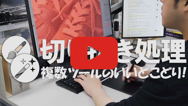 YouTubeで俺のやり方を見る