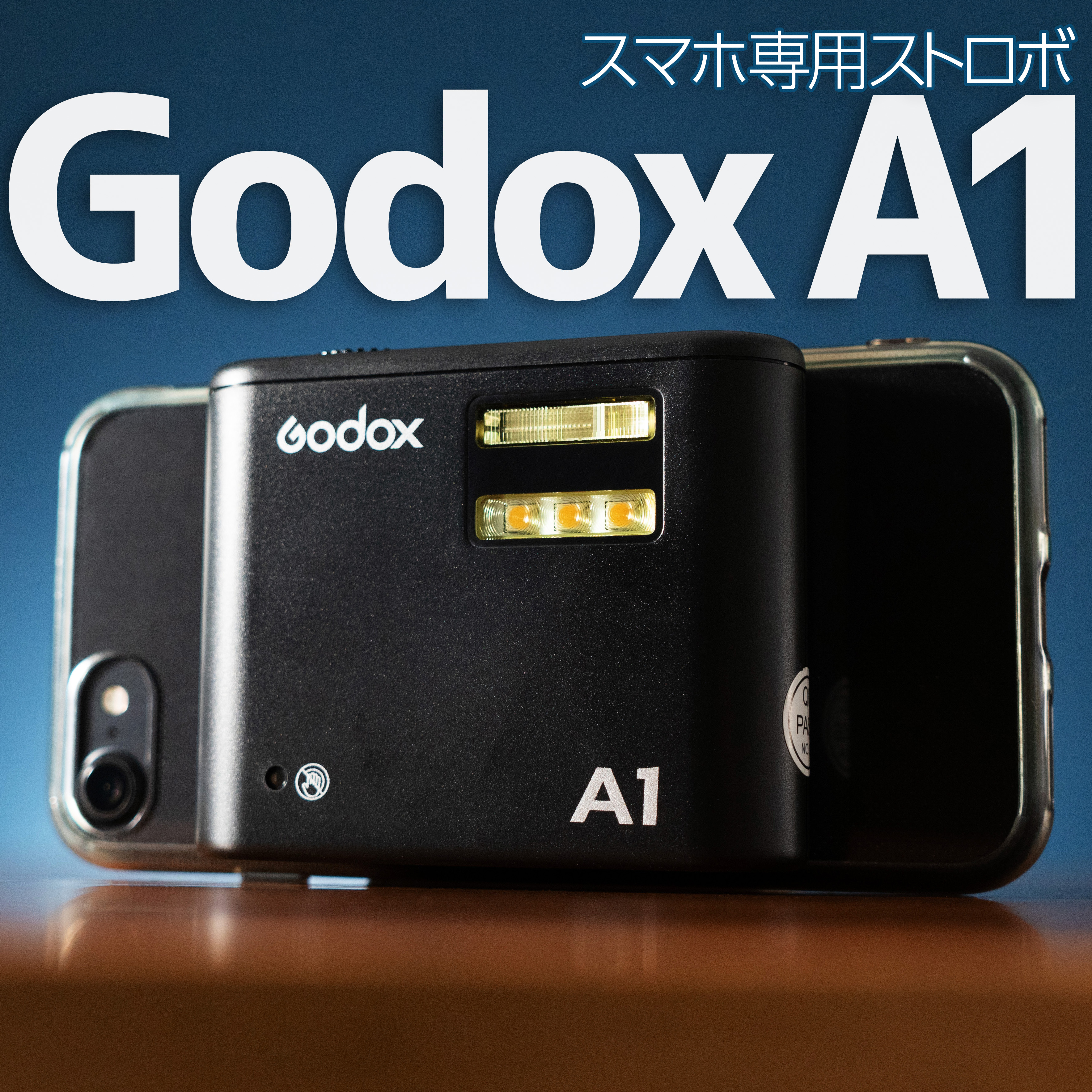 GODOX A1 スマートフォンフラッシュ ホルダー付き　美品
