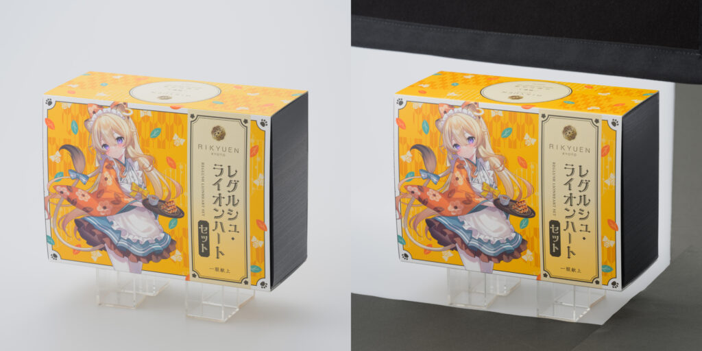 黒締め有り無し